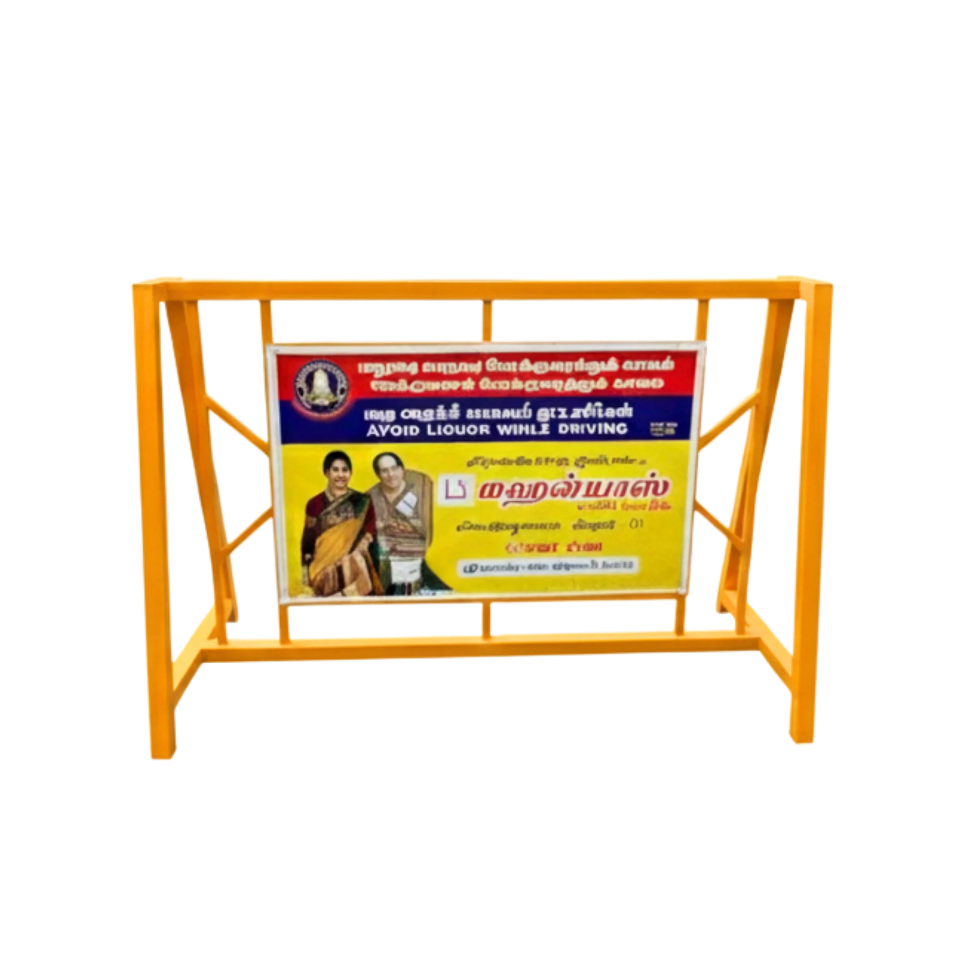 Barricade Advertising 